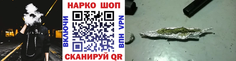 Где купить Дмитровск Codein  Cocaine  МЕФ  Марихуана  Гашиш  Альфа ПВП  MDMA 