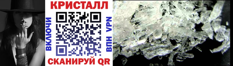 купить закладку  Дмитровск  АМФ 97% 