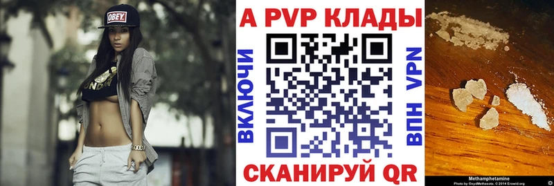Alfa_PVP мука  Дмитровск 