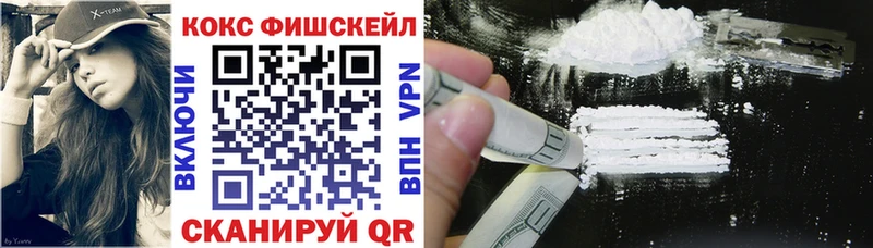 наркотики  Дмитровск  COCAIN 97% 