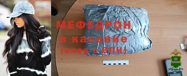 jwh Магас