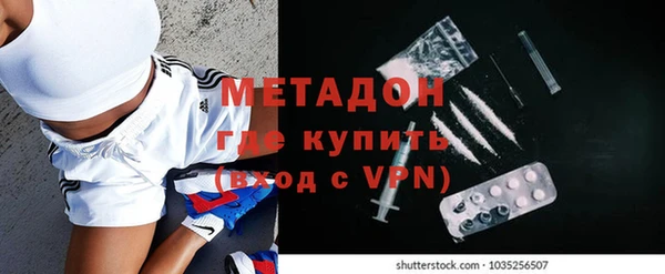 jwh Магас
