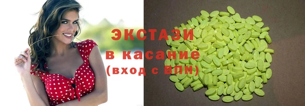 дистиллят марихуана Магадан