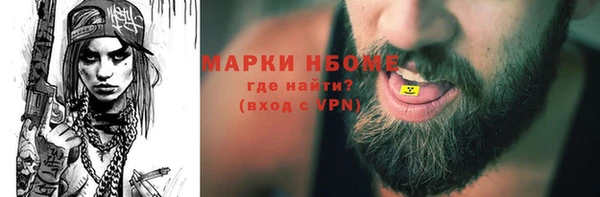 jwh Магас