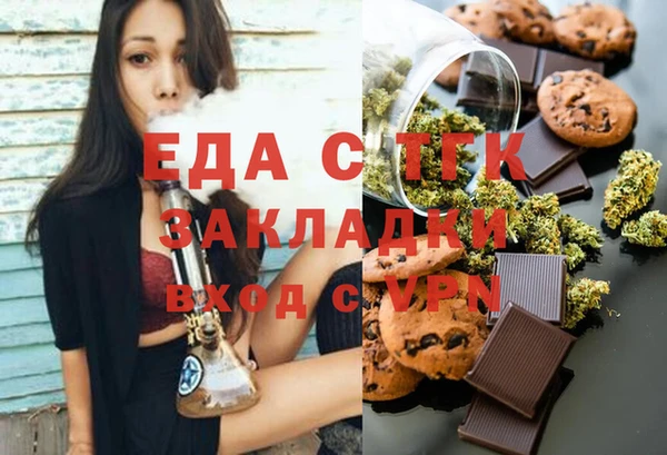 дистиллят марихуана Магадан