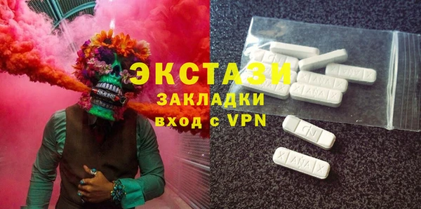 дистиллят марихуана Магадан
