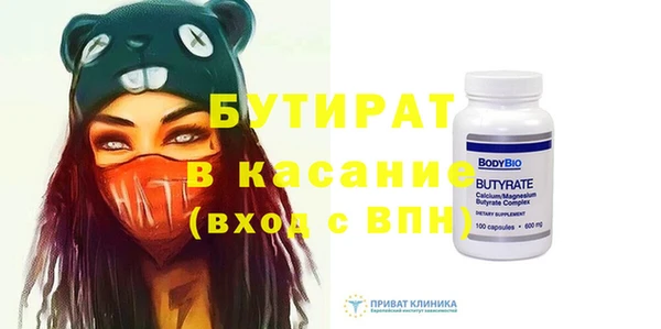 мет Майский