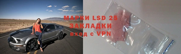 мет Майский