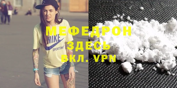 мет Майский