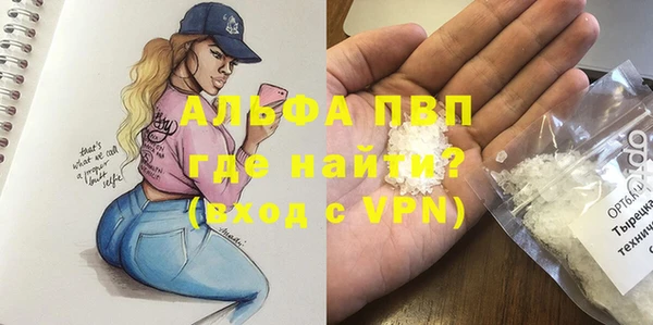jwh Магас