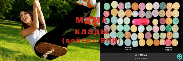 мет Майский