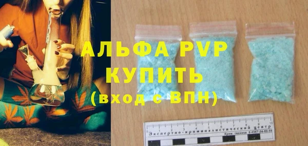 jwh Магас