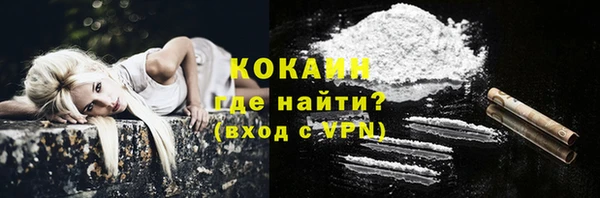 jwh Магас
