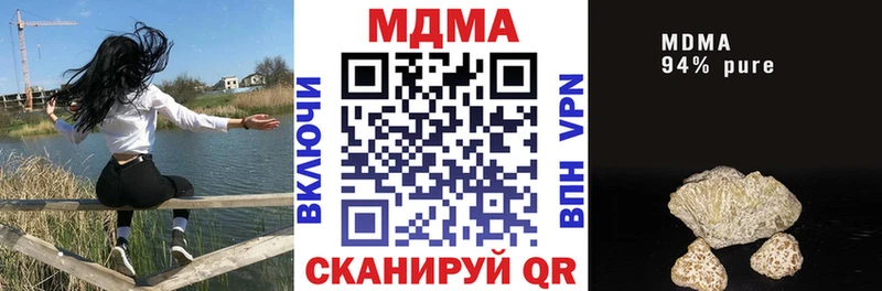 MDMA молли  Дмитровск 