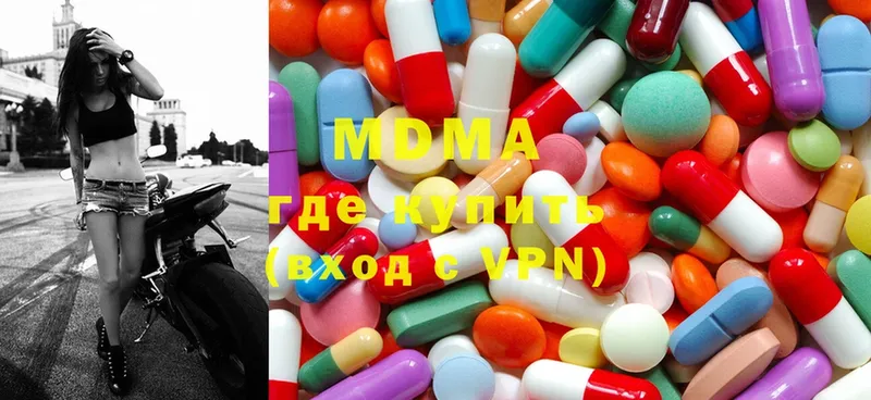 MDMA VHQ  Дмитровск 