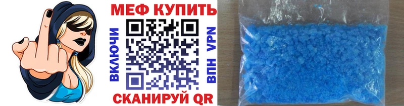 магазин  наркотиков  OMG как зайти  МЯУ-МЯУ VHQ  Дмитровск 