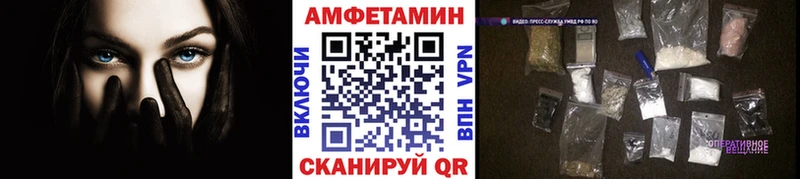 МЕТАМФЕТАМИН мет  Дмитровск 