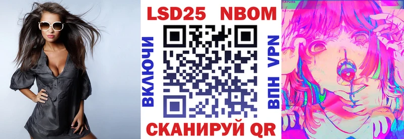 Марки 25I-NBOMe 1,8мг  Дмитровск 