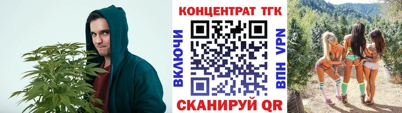 Дистиллят ТГК вейп Дмитровск