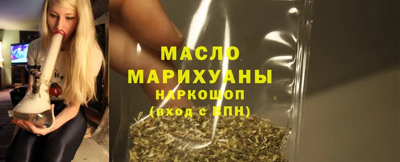 где можно купить наркотик  Дмитровск  Дистиллят ТГК THC oil 