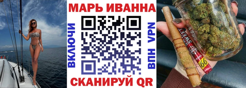 МАРИХУАНА VHQ  Дмитровск 